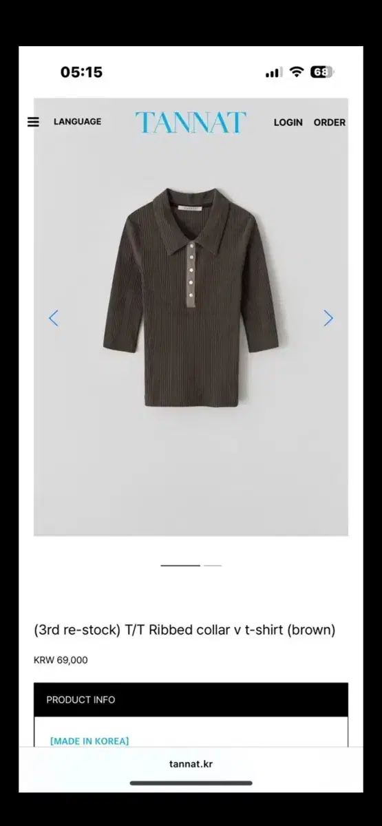 タナット Tanat リブカラー Vネック Tシャツ