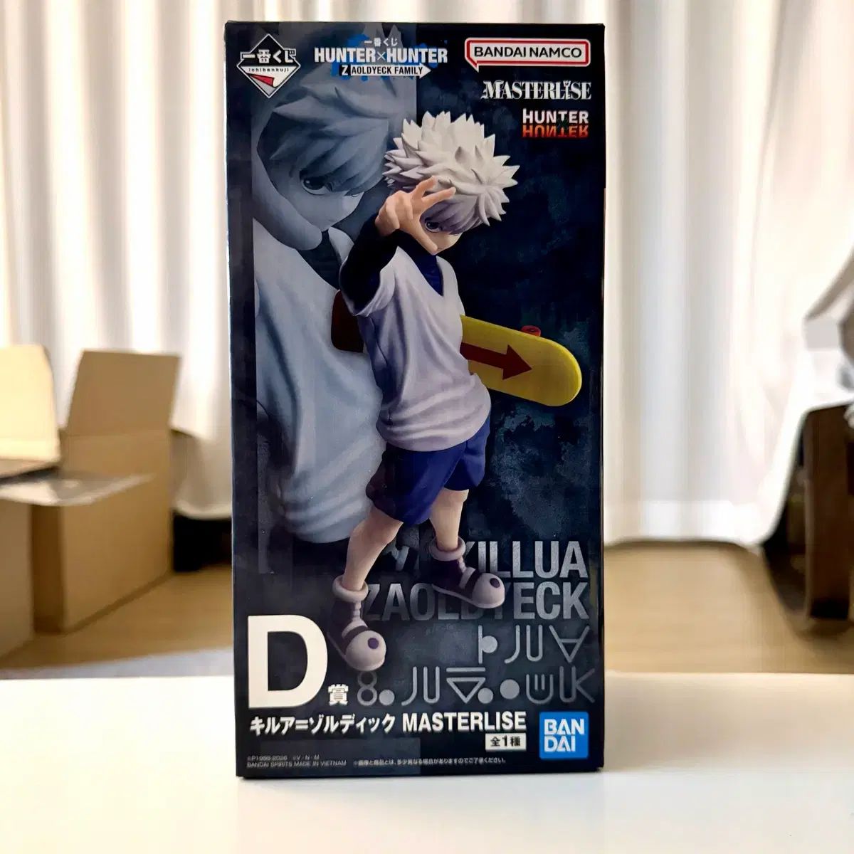 未開封) HUNTER×HUNTER 一番くじ キルア＝ゾルダ D賞 フィギュア