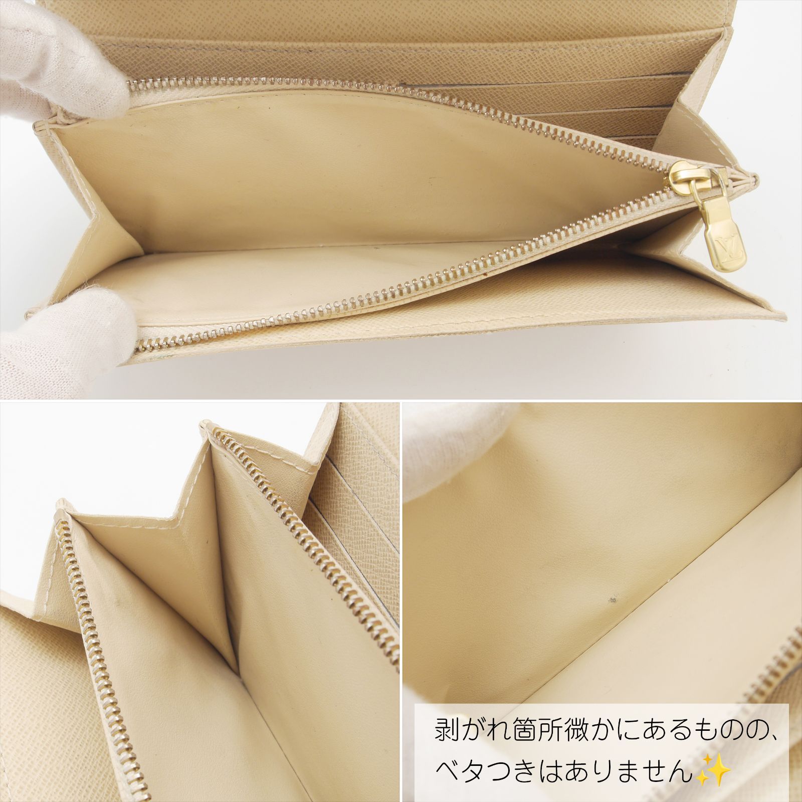 極美品】 ルイヴィトン ダミエアズール ポルトフォイユ サラ 長財布 