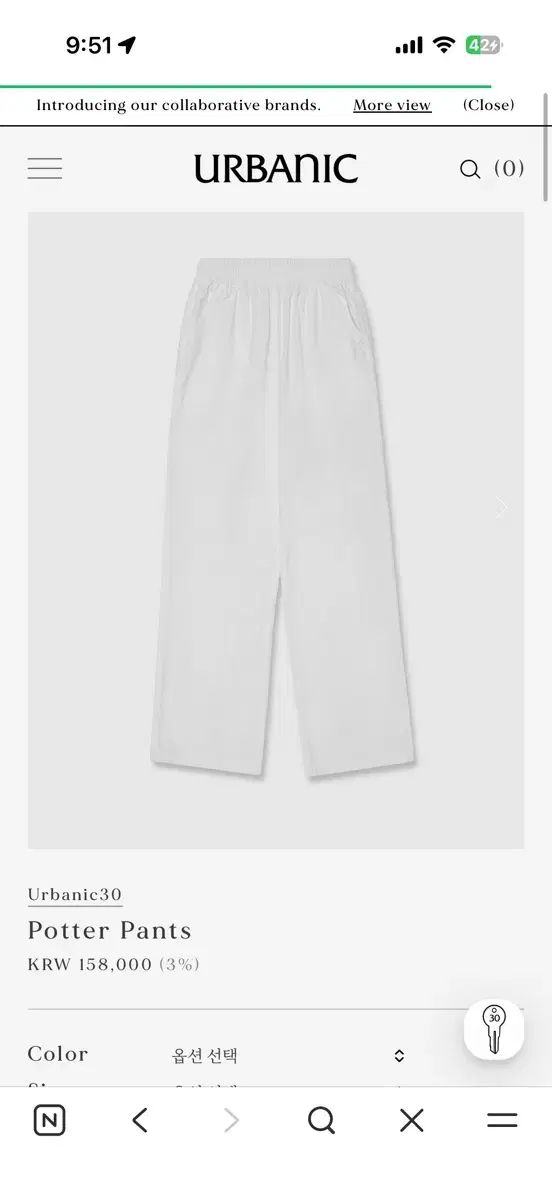 Urbanic30 アーバニック30 potter pants
