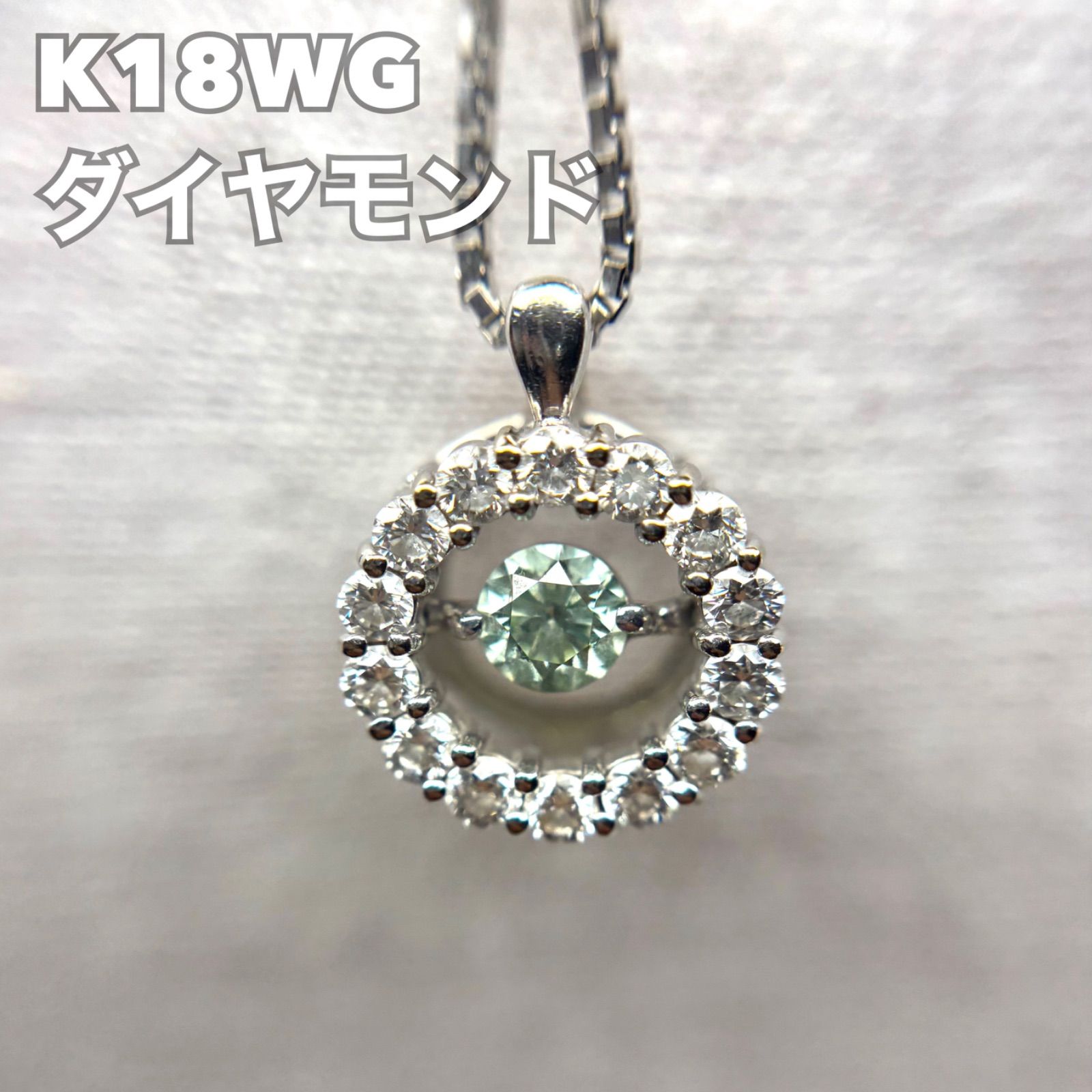 k18 ダンシングダイヤモンド ネックレス k18wg 46cm 6g - メルカリ
