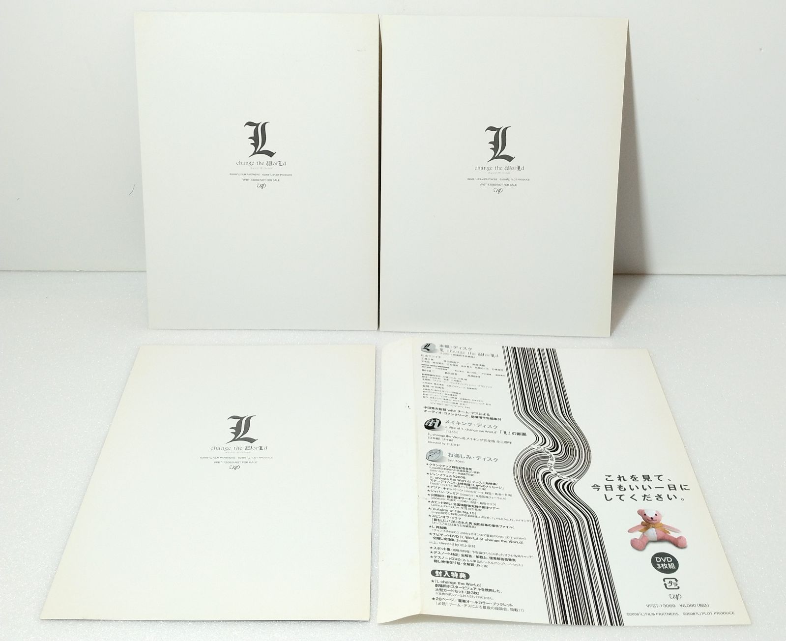 3枚組DVD 】L change the World complete set VPBT-13069 - メルカリ