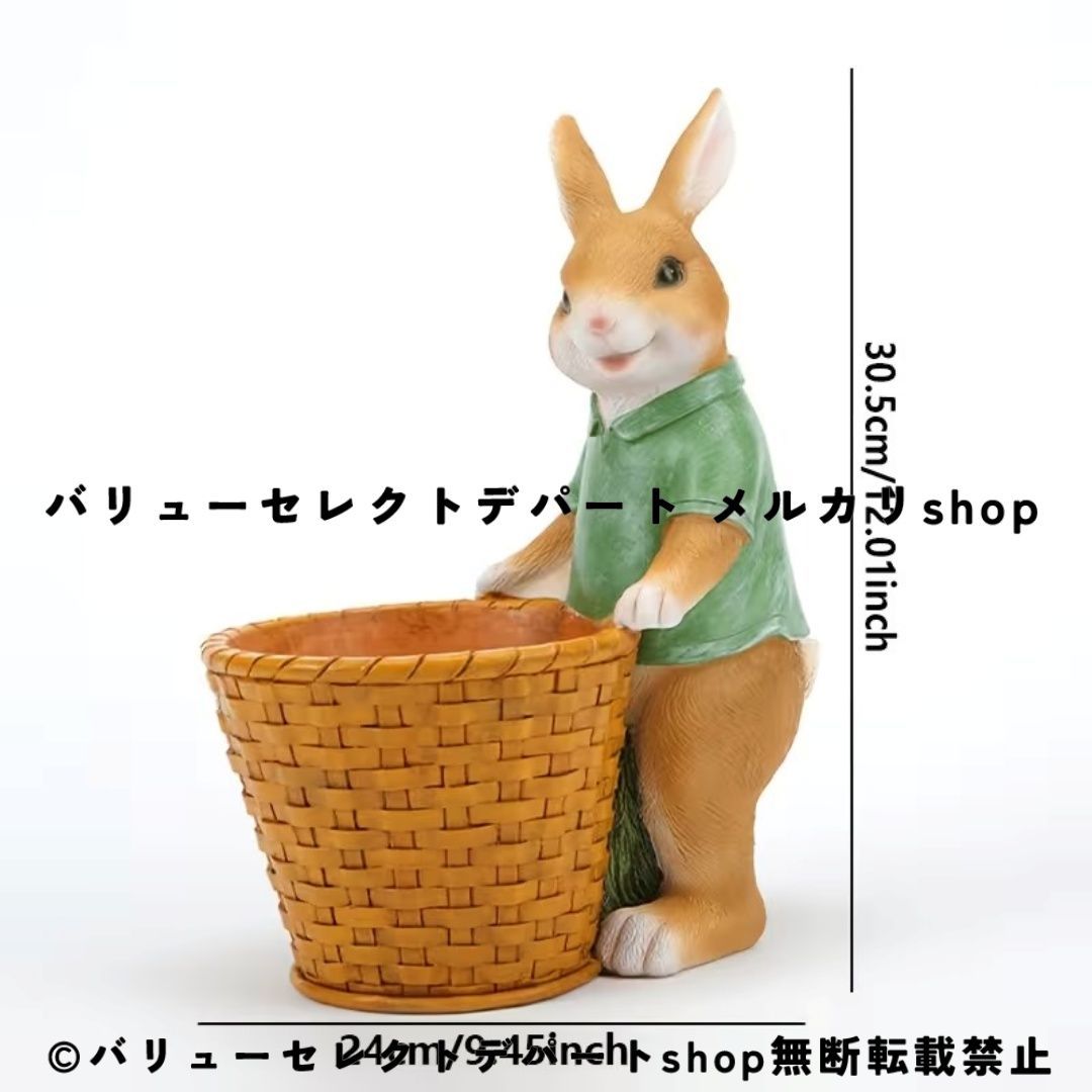 うさぎ 置物 ガーデンオーナメント 樹脂製 ラビットフィギュア 緑のシャツ バスケット付き アニマルオブジェ ガーデン雑貨 庭飾り ベランダ装飾 パティオインテリア 玄関オブジェ ナチュラルガーデン 動物置物 イースター装飾 北欧風 癒し雑貨