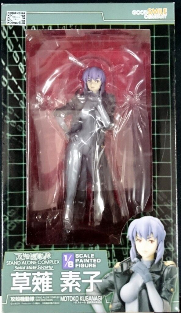 グッドスマイルカンパニー グッドスマイルカンパニー 草薙素子
