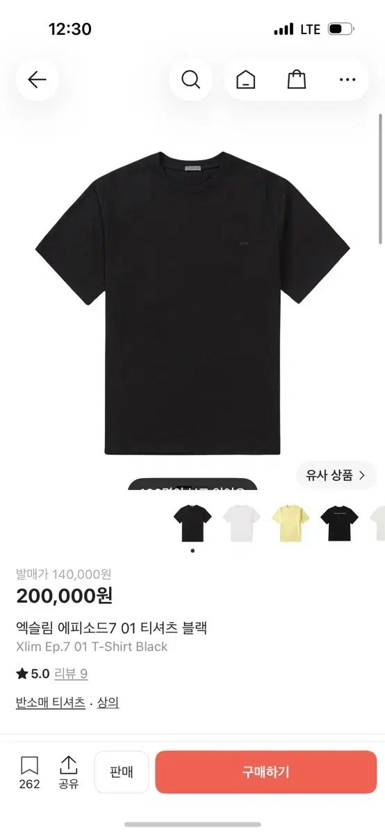 xs xlim sequence 半袖Tシャツ ブラック