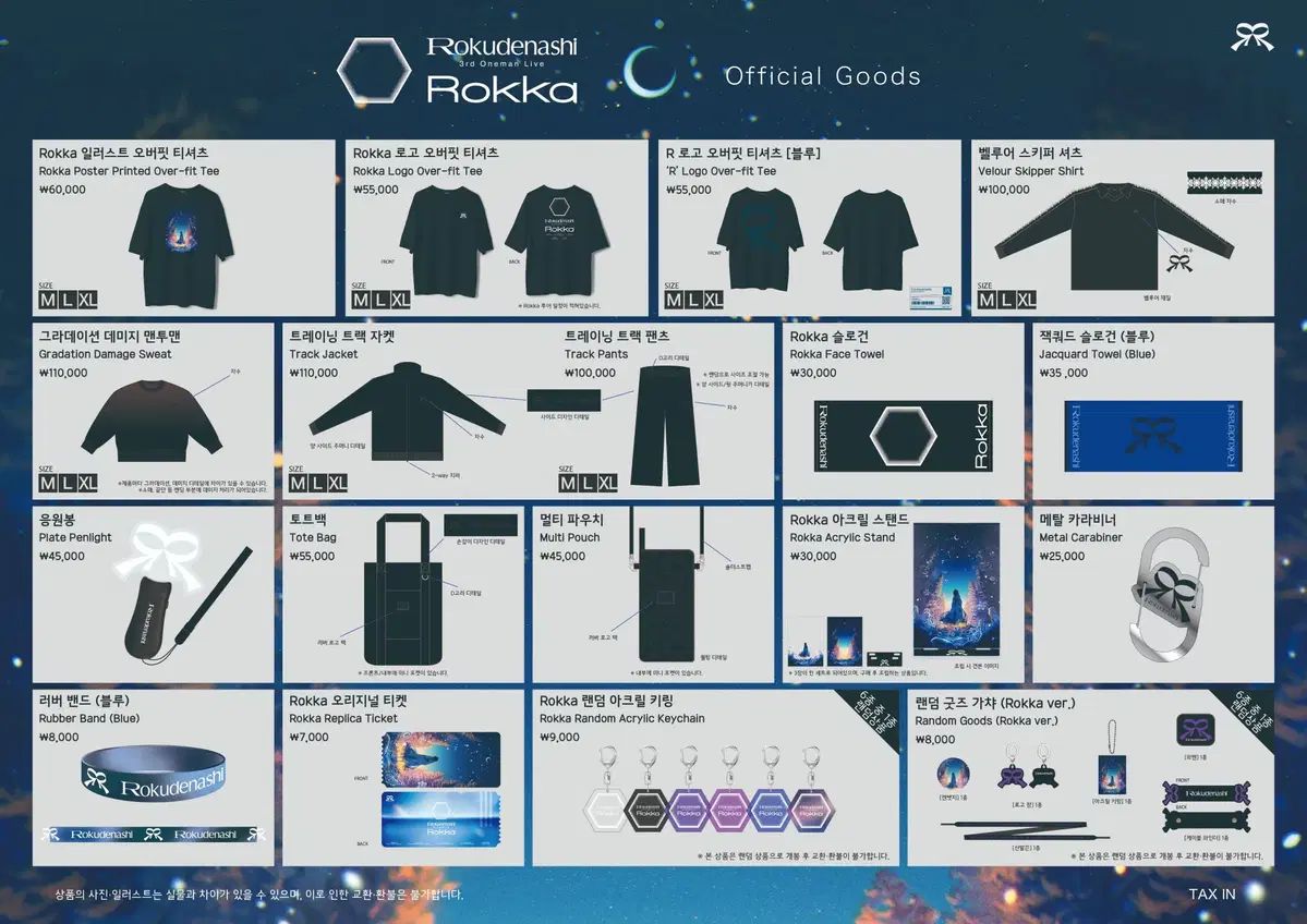 ロクデナシ グラデーション ダメージ スウェット XL
