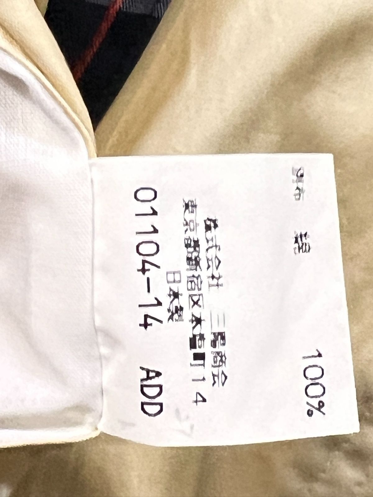 BURBERRY LONDON ドリズラー L バーバリー スイングトップ スウィング
