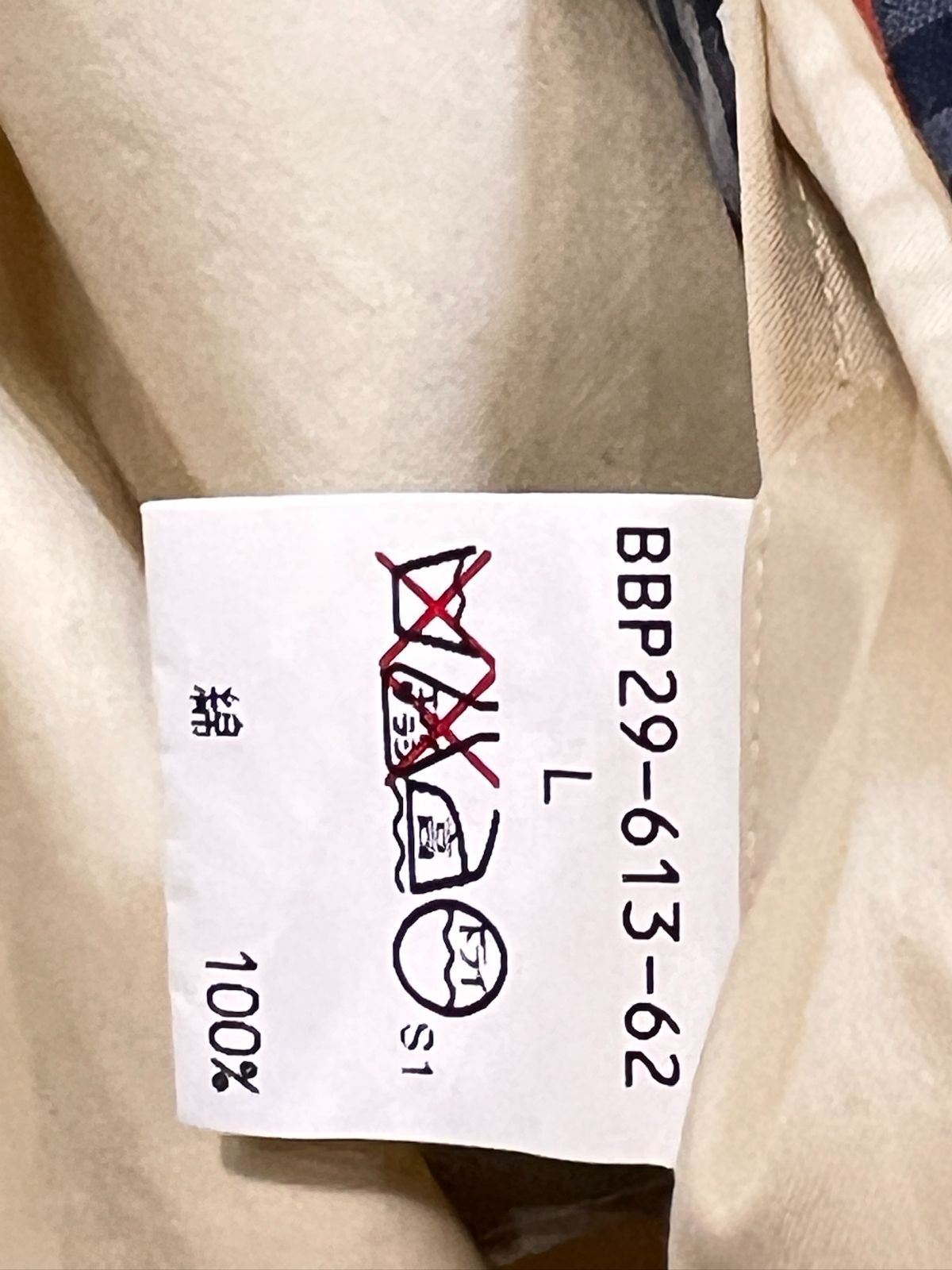 BURBERRY LONDON ドリズラー L バーバリー スイングトップ スウィング