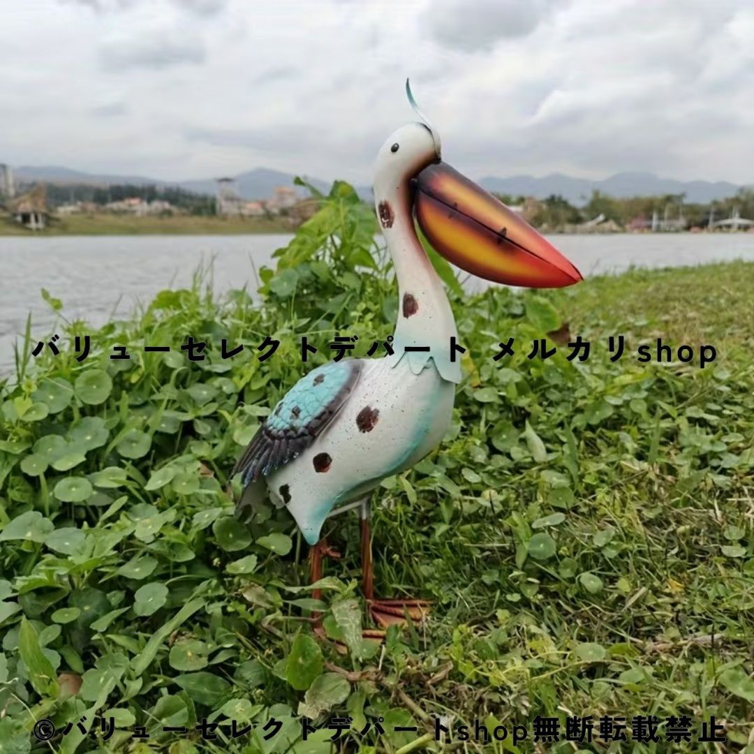 ペリカン ガーデンオーナメント 鉄製 鳥 オブジェ ハンドペイント リアル 野鳥フィギュア 屋外対応 ガーデン雑貨 アニマルオブジェ 庭飾り パティオ テラス ベランダ インテリアオーナメント 動物彫刻 ナチュラルガーデン エクステリア装飾 高級感 おしゃれ