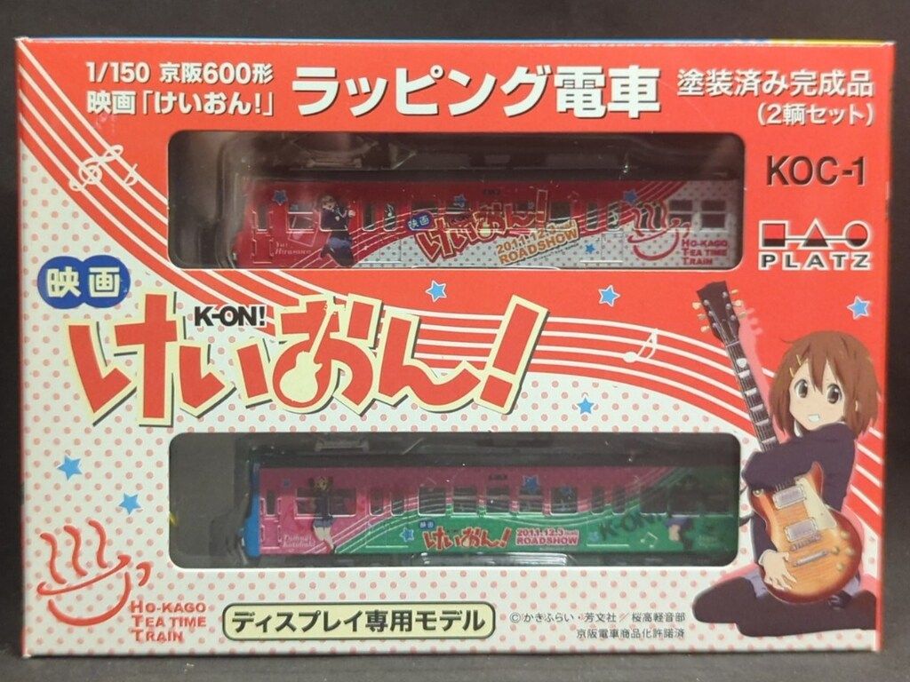 Platz Nゲージ 京阪600形 映画「けいおん!」ラッピング電車 (2輌セット) KOC1