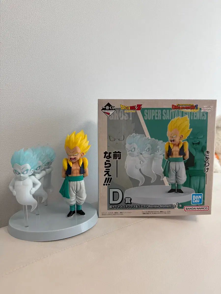 (開封) ドラゴンボール 一番くじ クージー D賞 オトテンクス