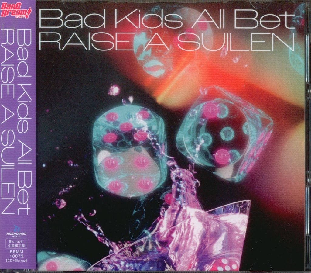 ゲームCD RAISE A SUILEN 初回)Bad Kids All Bet Blu-ray付生産限定盤