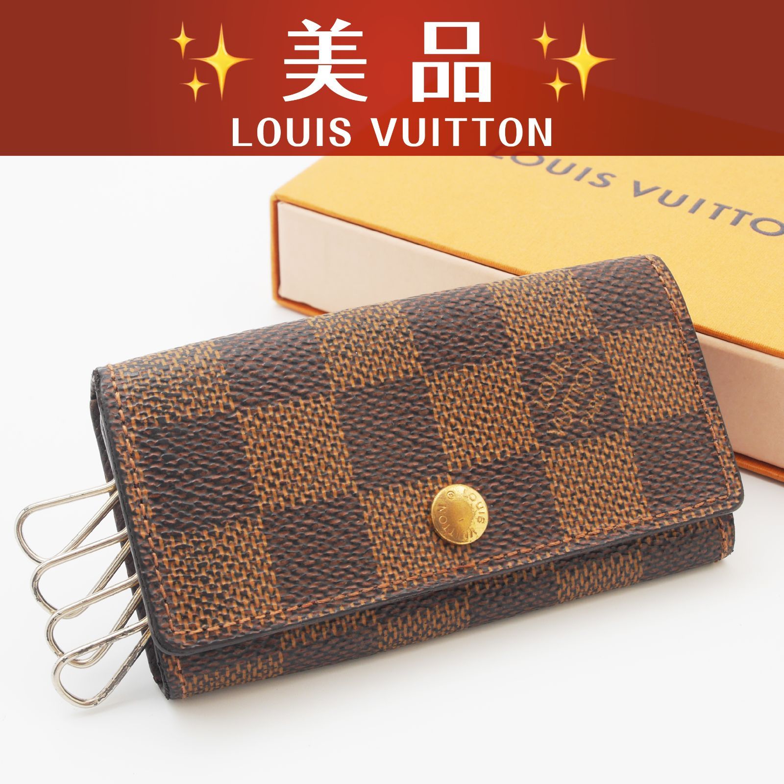 【極美品 美品】 ルイヴィトン ダミエ キーケース ミュルティクレ4 鍵4本収納可能 ブラウン (26-032)