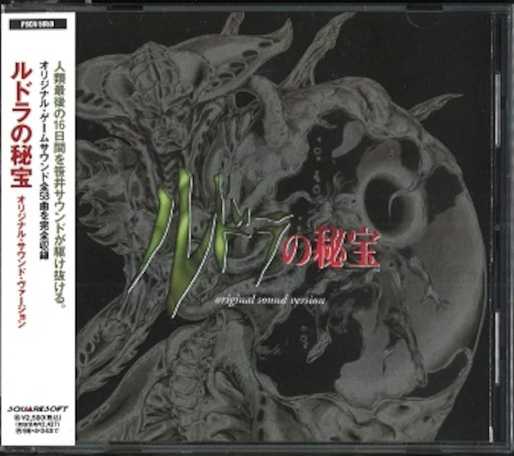 ゲームCD ルドラの秘宝 オリジナルサウンドヴァージョン