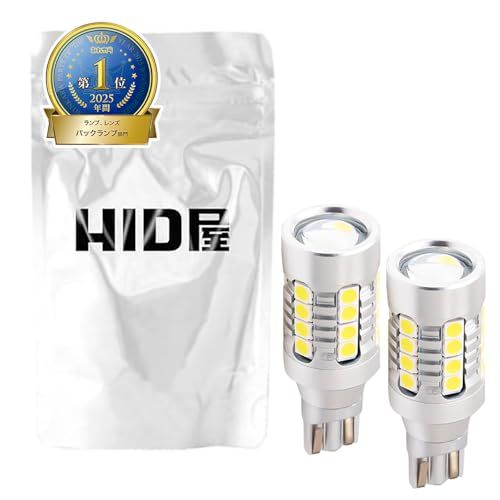 HID屋 T16 5760lx(ルクス) LED バックランプ 爆光 シングル 後退灯 12V 車用 車検対応 ホワイト 6500K 2個セット(沖縄・離島の方発送不可）) 35e0f20d