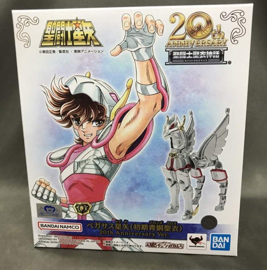 BANDAINAMCO/BANDAISPIRITS 聖闘士聖衣神話 車田正美 ペガサス星矢(初期青銅聖衣) 20th Anniversary Ver.