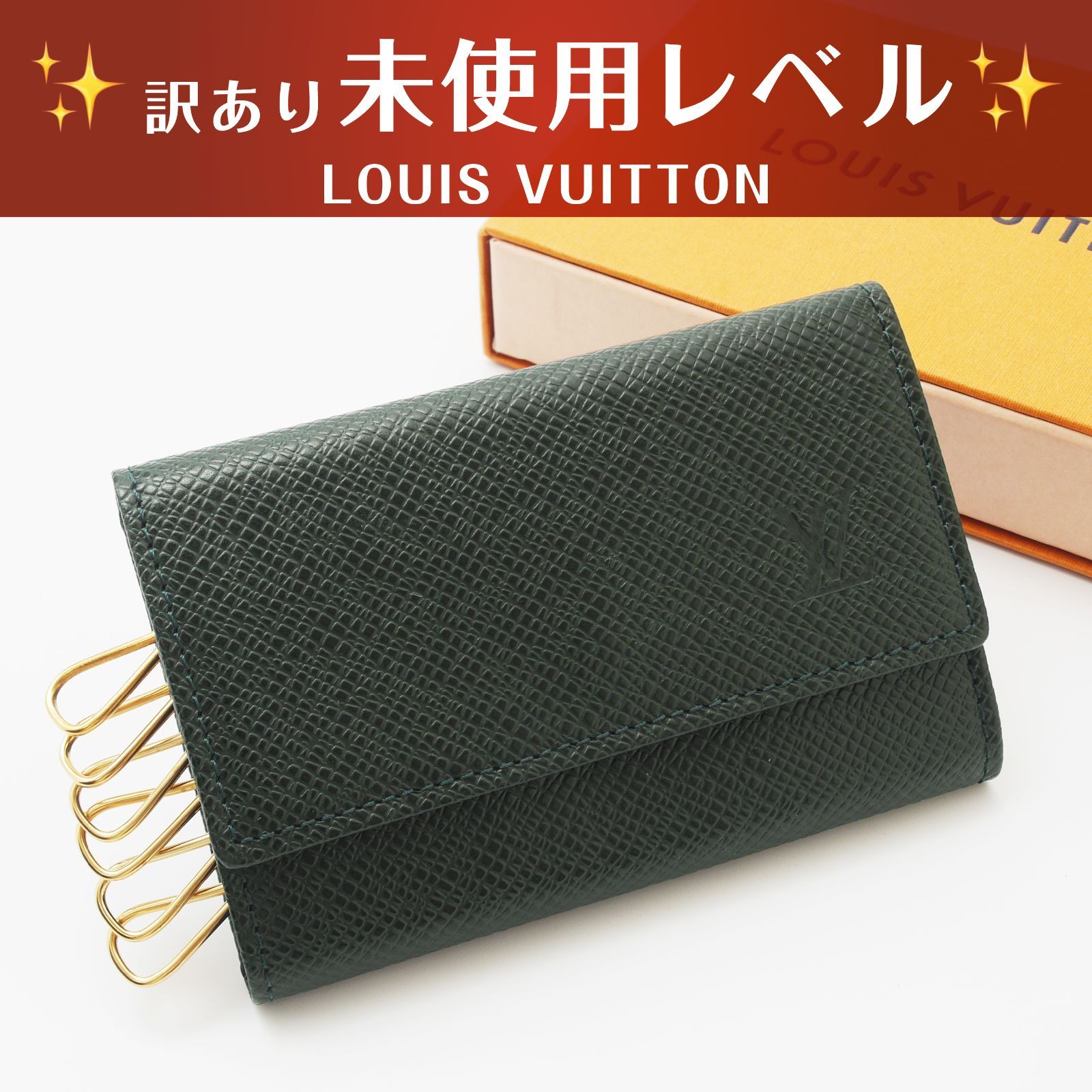 【訳あり ほぼ未使用】 ルイヴィトン タイガ キーケース ミュルティクレ6 鍵6本収納可能 ブラウン (26-042)