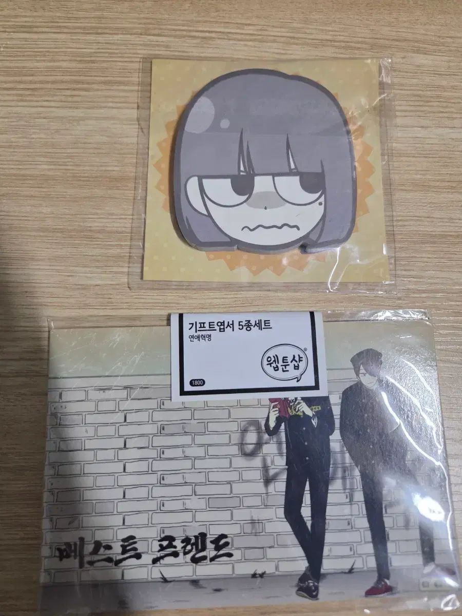 恋愛革命 はがき+ポストイット 出品