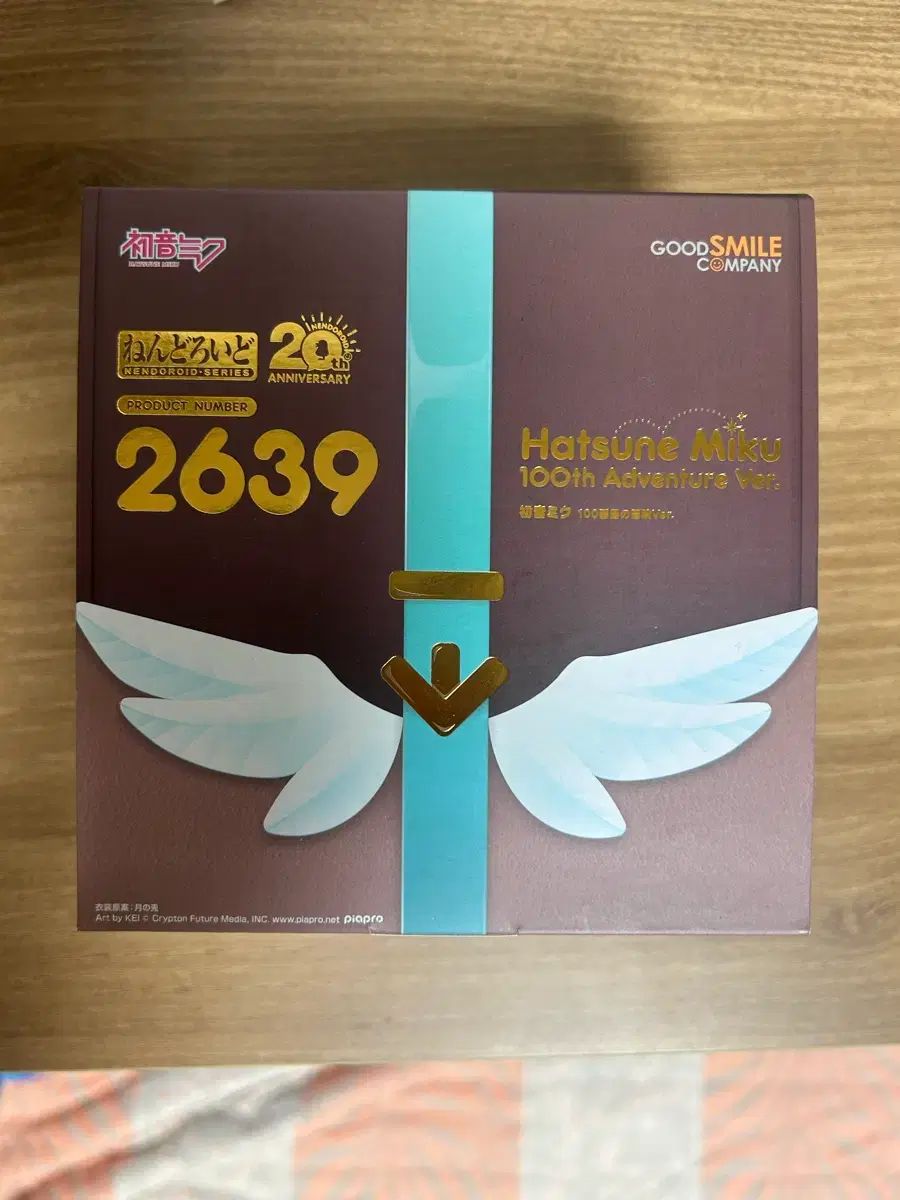 ねんどろいど 初音 ミク 100番目 の冒険 未開封