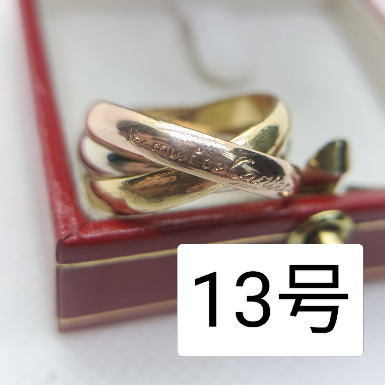 カルティエ　750 #54お値引済 美品✨️ カルティエ トリニティ リング クラシック MM 54 約13号