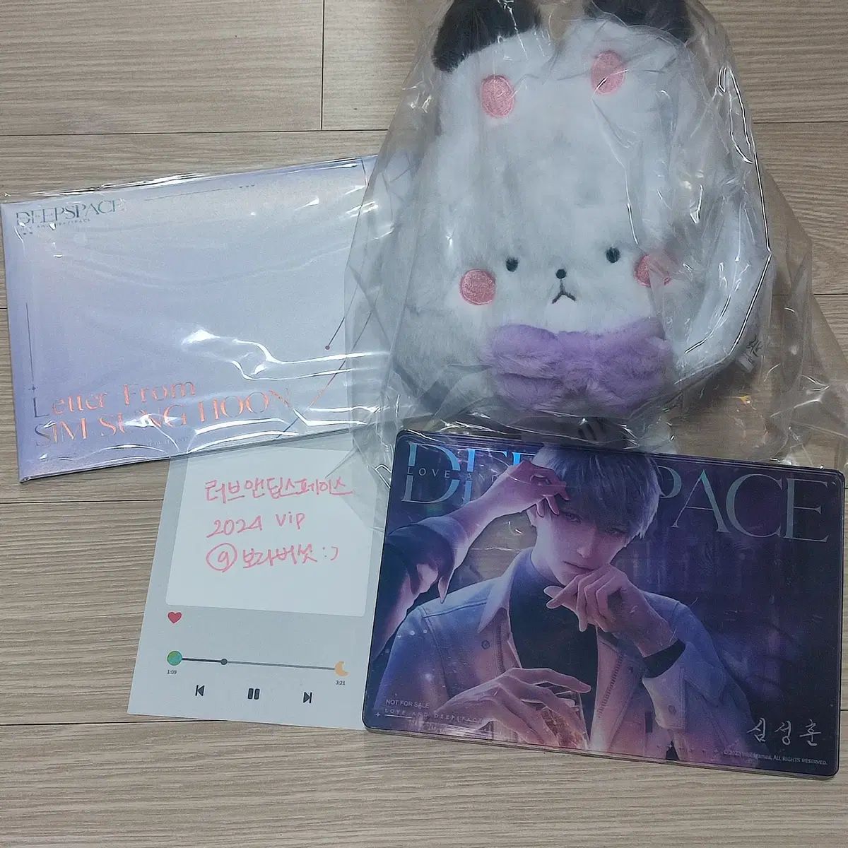LOVE & DEEP SPACE 2024 VIP キット ソンフン 出品