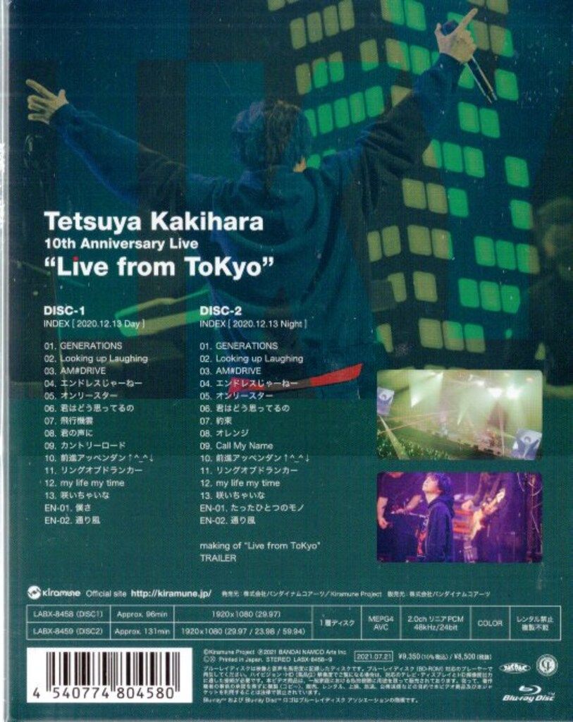 Blu-ray/男性声優 柿原徹也 10th Anniversary Live ”Live from ToKyo
