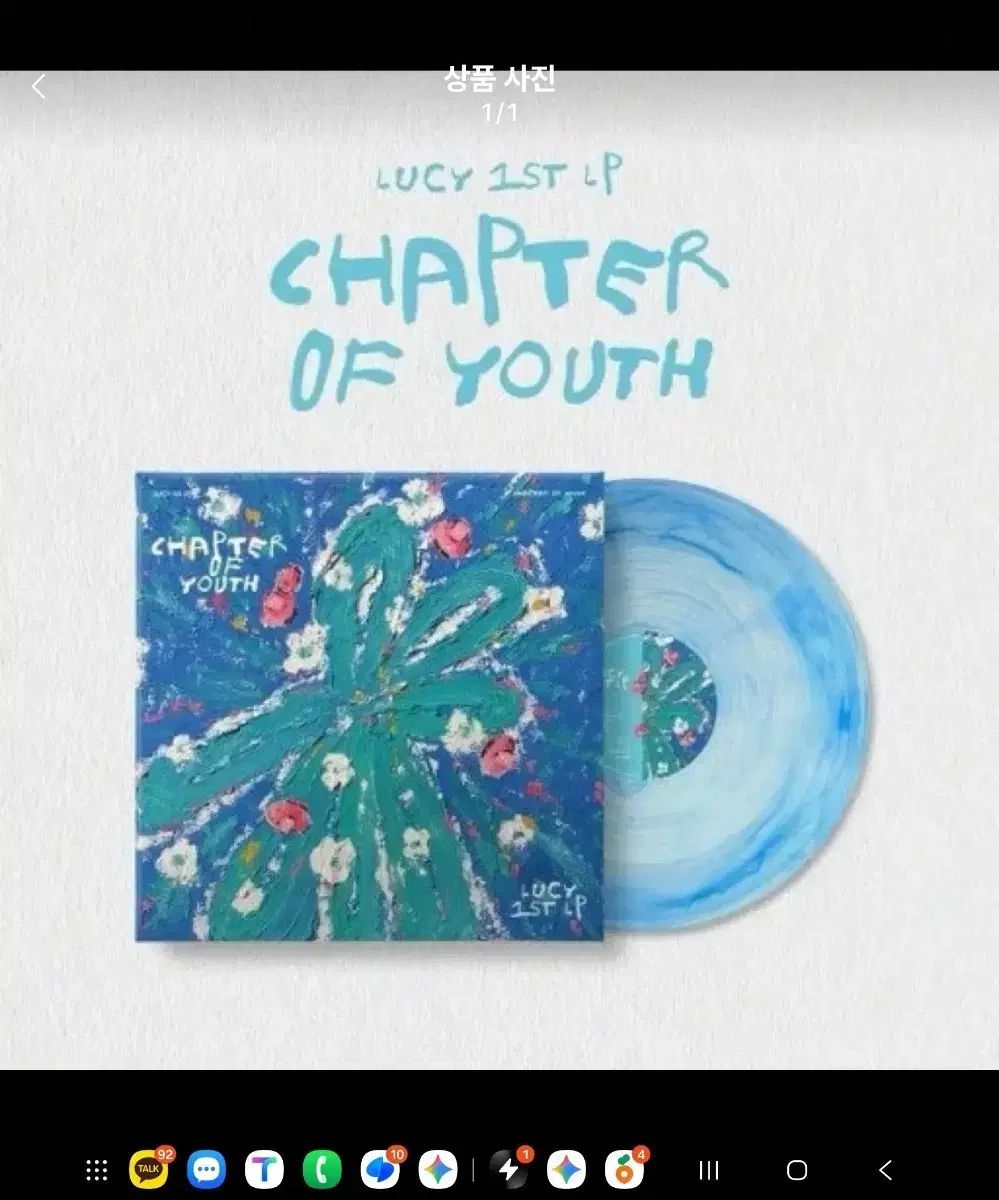 未開封/新品 ルーシー ( LUCY ） 正規 1 家 LP ' CHAPTER OF