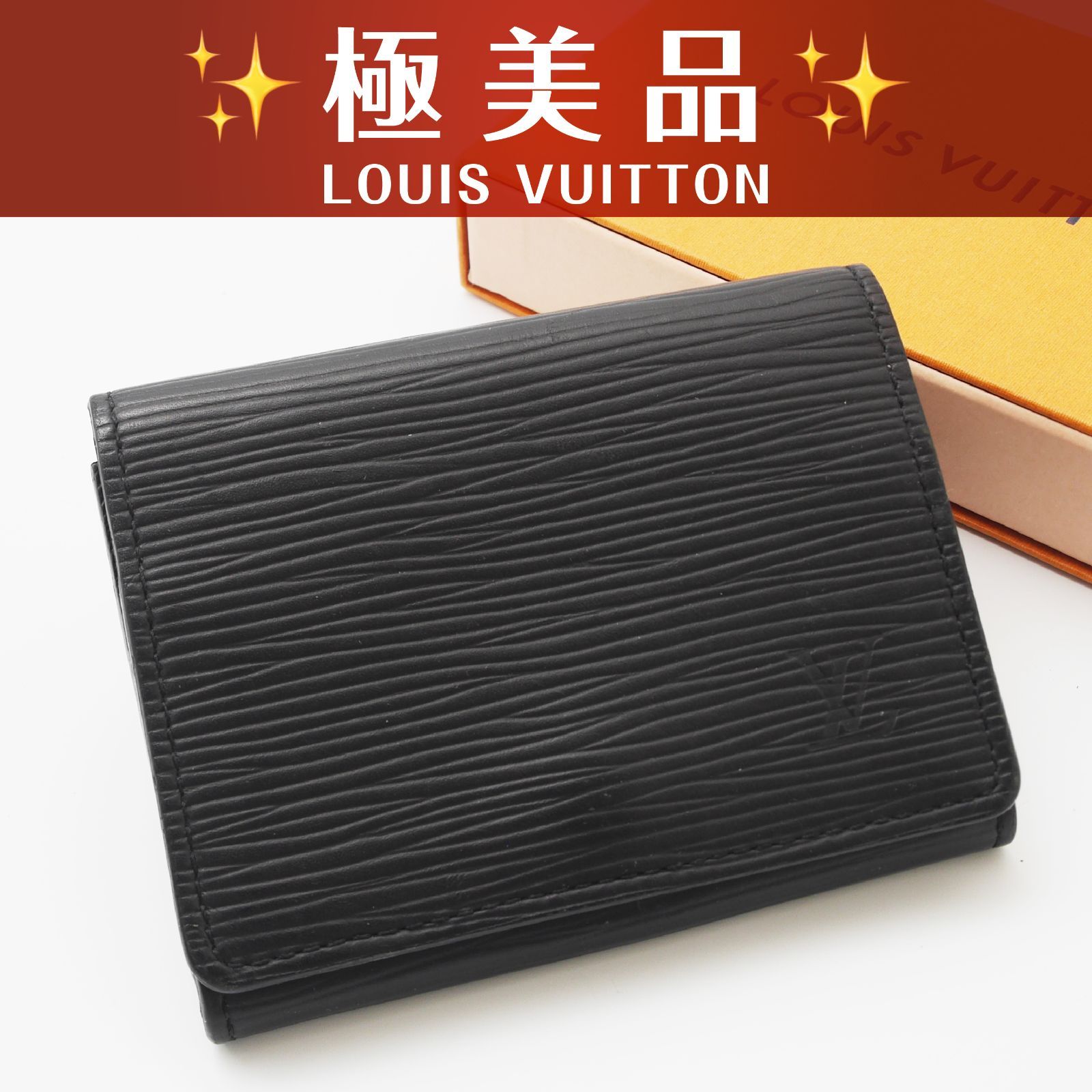 【極美品】 ルイヴィトン エピ アンヴェロップカルトドゥ ヴィジット カードケース ブラック ノワール (26-061) 20,720円