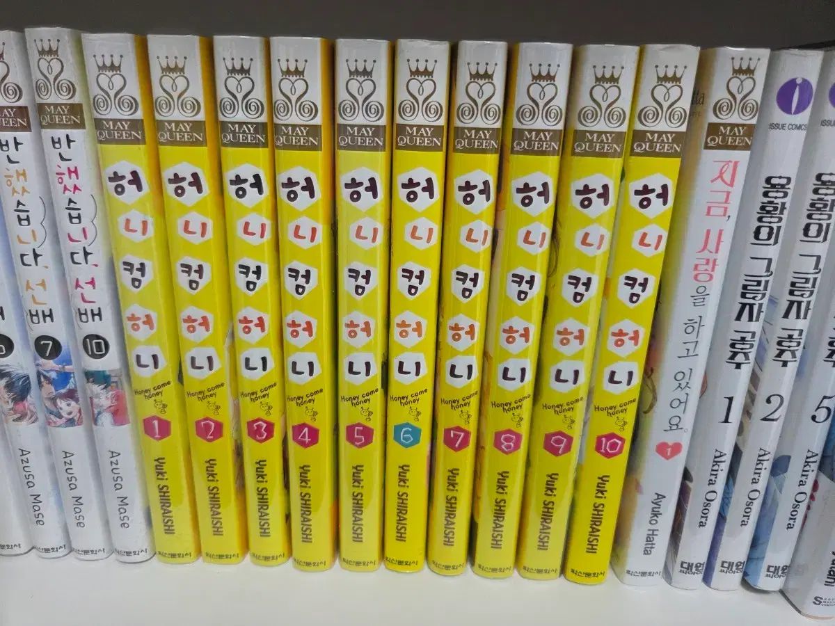 ハニカム 허=LOVE YOURSELF 承 'Her' 1 - 10 巻 全巻 漫画 出品 9,936円