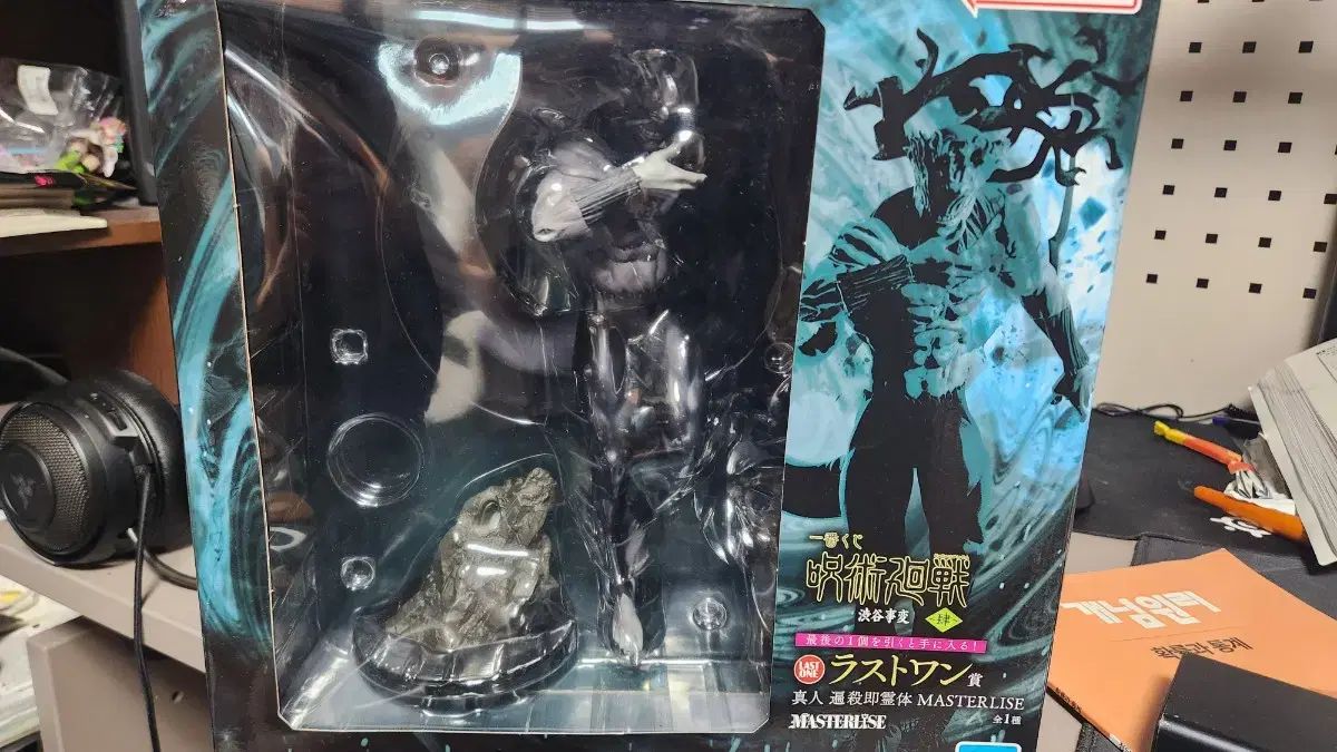 (在庫処分) 呪術廻戦 真人 ラストワン フィギュア 出品