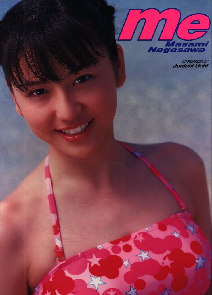 サイン入り 長澤まさみ me 長澤まさみ写真集 帯欠