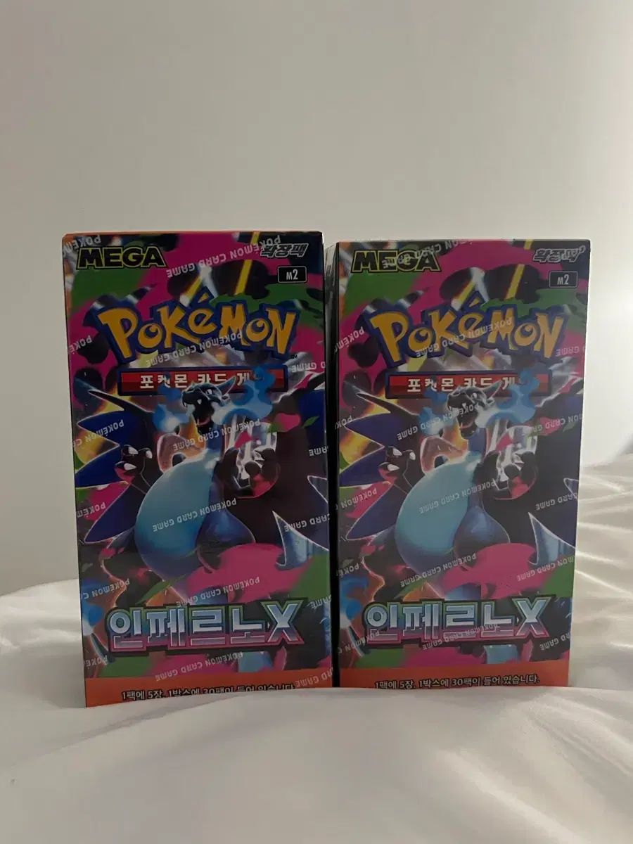 ポケットモンスターカード インフェルノx 2ボックス まとめ