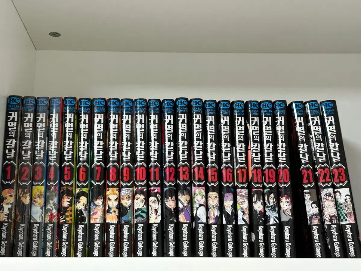 鬼滅の 鬼滅の刃 漫画 全巻 1 23 8,244円