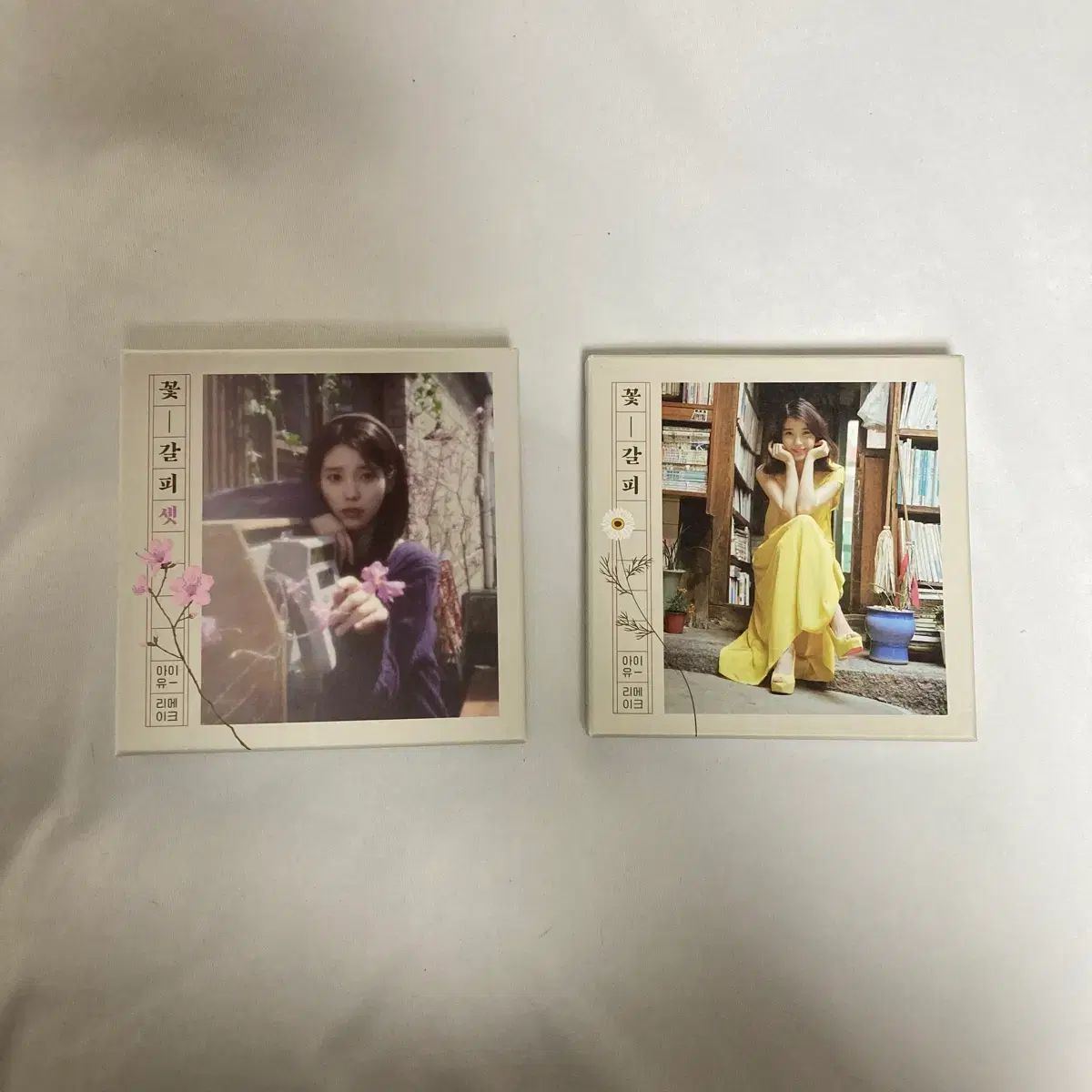 IU 花しおり アルバム まとめ