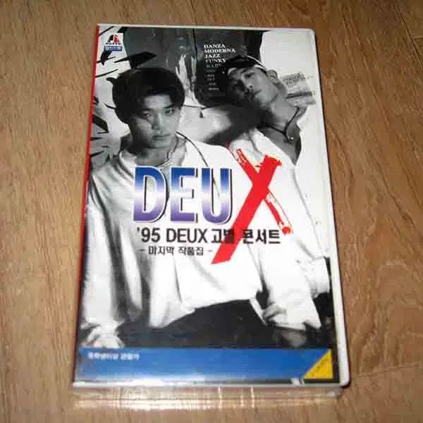 未開封品 / デュース 95 ゴー別 コンサート VHSビデオ テープ