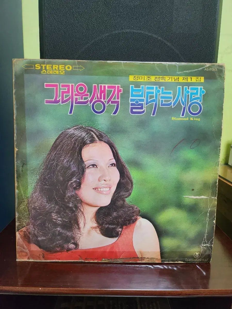 ライスブルワリー 1 家 lp