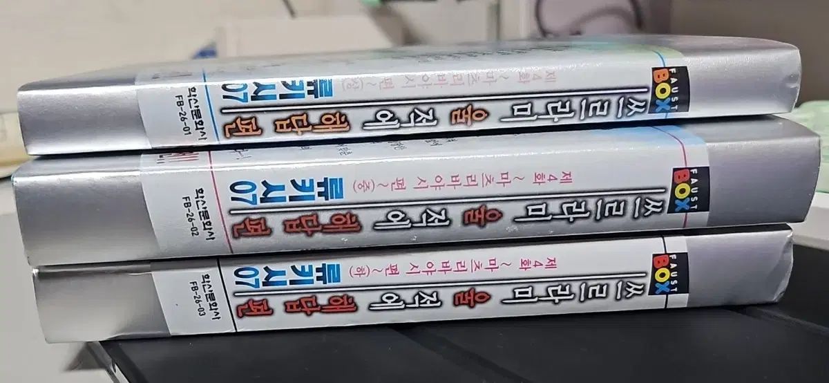 ひぐらしのなく頃に 小説版 夏色 まつりバヤシ 編 全巻 出品 8,744円