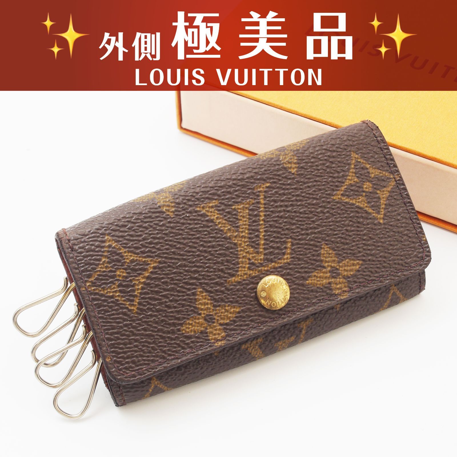 【極美品】LOUIS VUITTON モノグラムキーケース 極美品 美品】 ルイヴィトン モノグラム キーケース ミュルティクレ4
