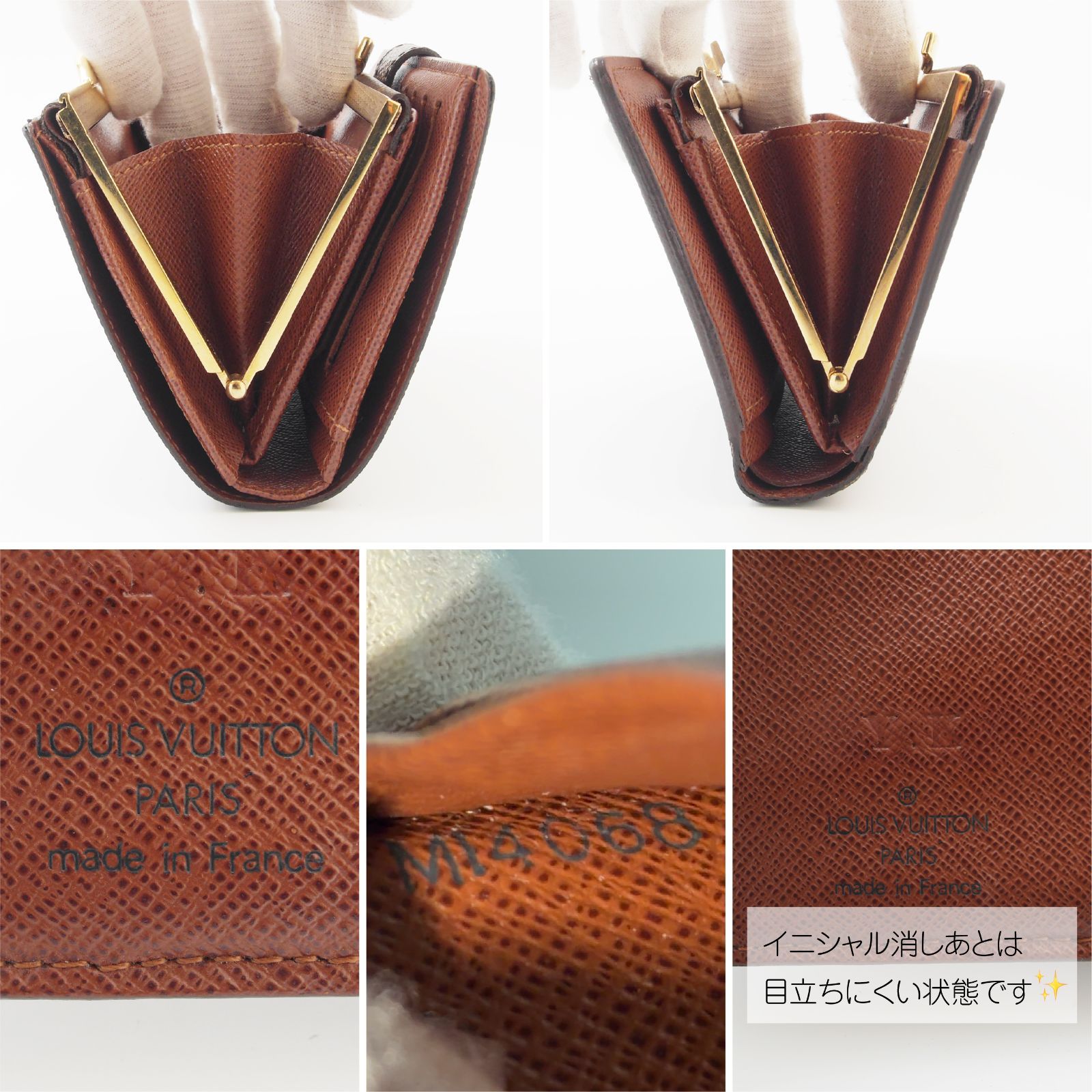 極美品】 ルイヴィトン モノグラム ポルトフォイユ ヴィエノワ 二