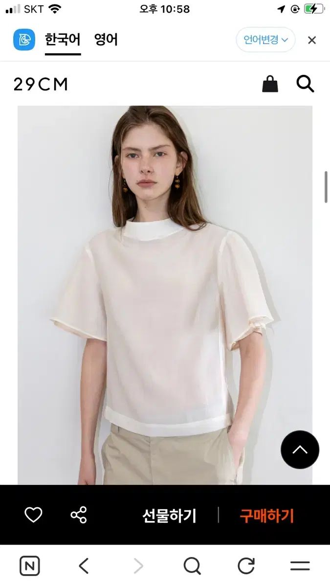 더릴 ブラウス 販売(新品)