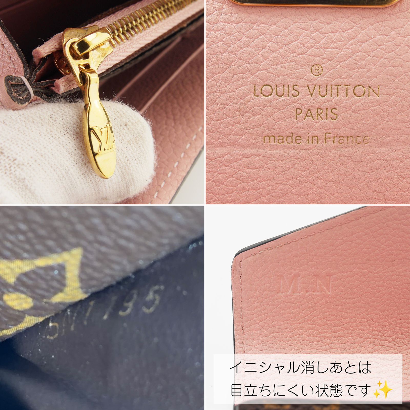 極美品】 ルイヴィトン モノグラム ポルトフォイユ パラス 長財布