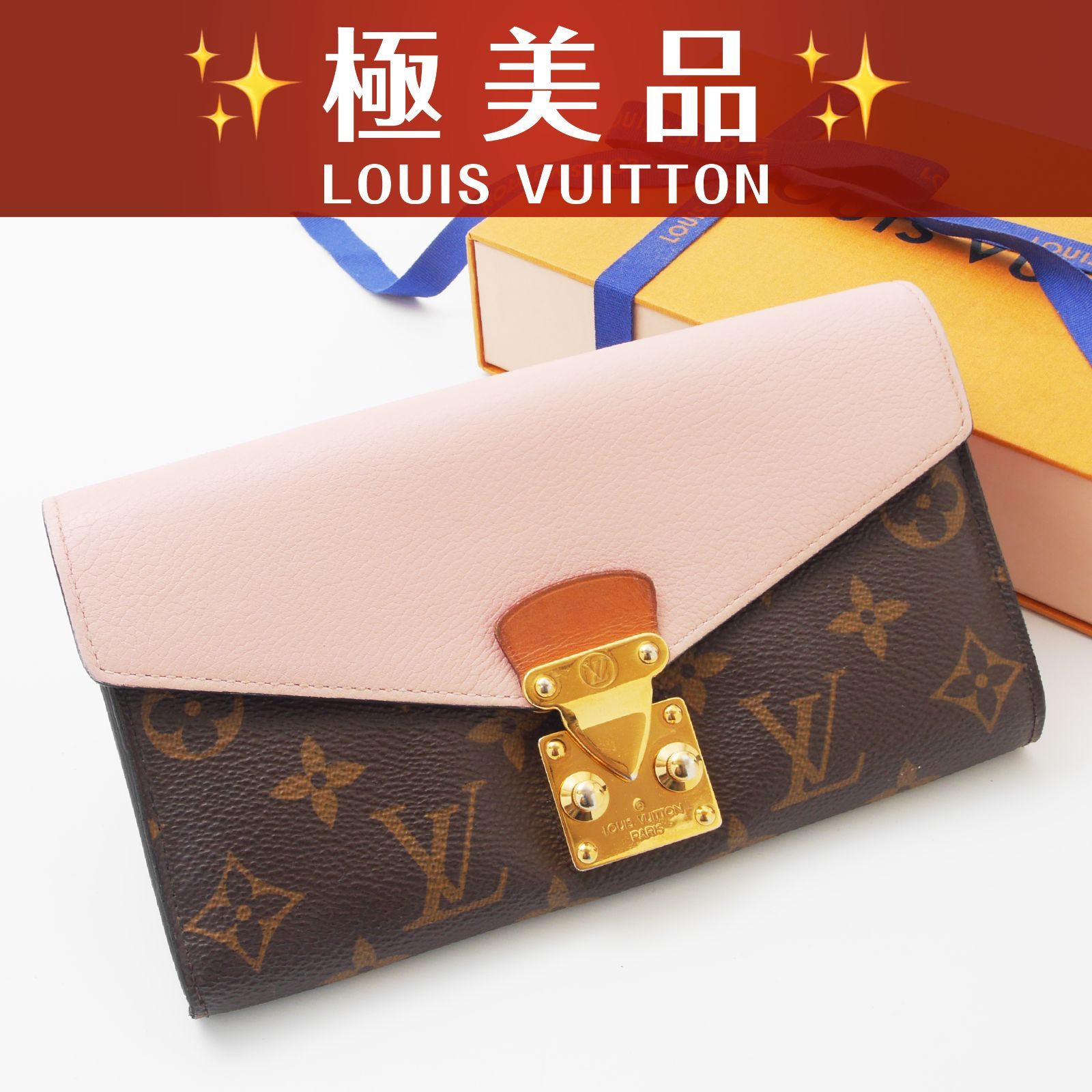 LOUIS VUITTON ポルトフォイユパラス　ローズバレリーヌ 長財布 極美品】 ルイヴィトン モノグラム ポルトフォイユ パラス 長財布