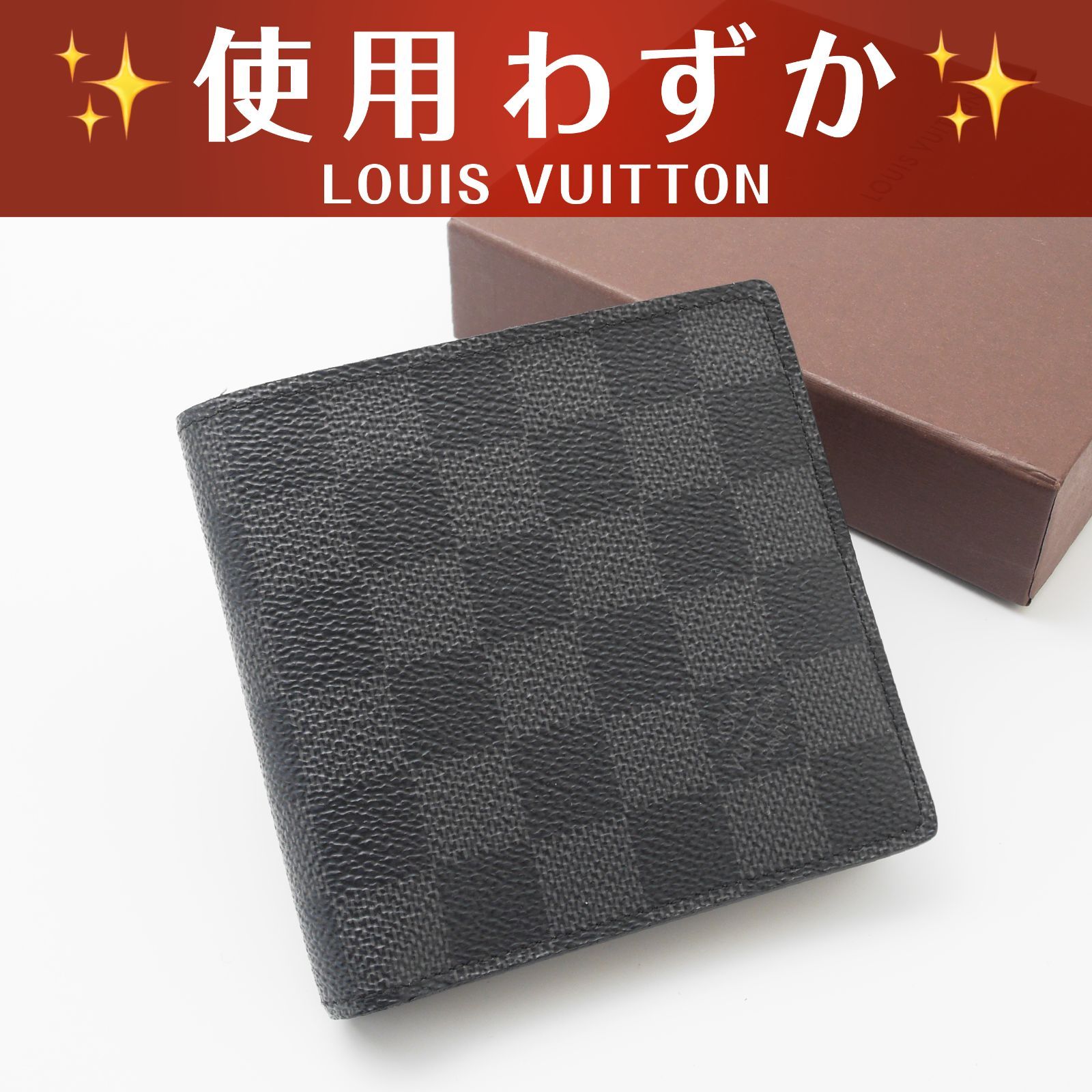 【使用わずか】 ルイヴィトン ダミエ グラフィット ポルトフォイユマルコ 二つ折り財布 ブラック×グレー (26-096) 21,170円