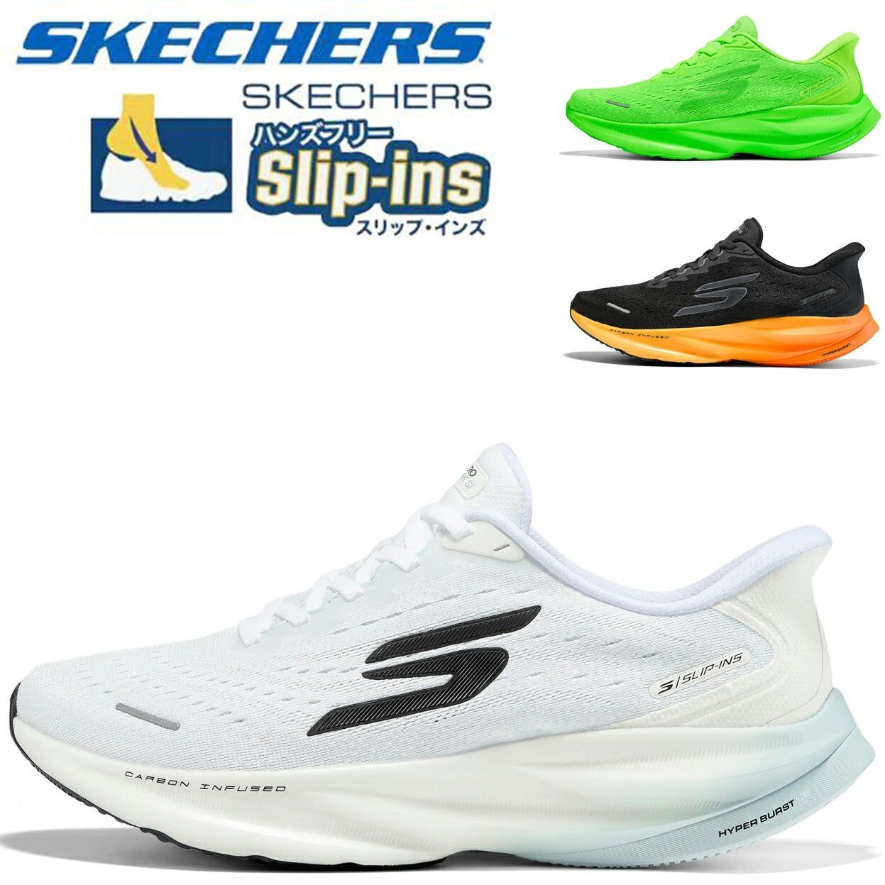 【新品未使用】スケッチャーズ GO RUN RIDE 11 スリップインズ メンズ 軽量 幅広 疲れない 滑りにくい ランニング ウォーキングシューズ 父の日 50 代におすすめ 246205 31,837円