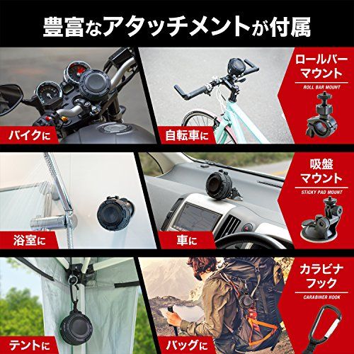 KYOHAYA Bluetooth スピーカー アウトドア 防水 IPX8 風呂 吸盤 重低音 大音量 車 小型 コンパクト ポータブル マイク付き 5W出力 カラビナ付属 吸盤マウント付属 ロールバーマウント付属 SOUND GEAR OU 7f6c502a