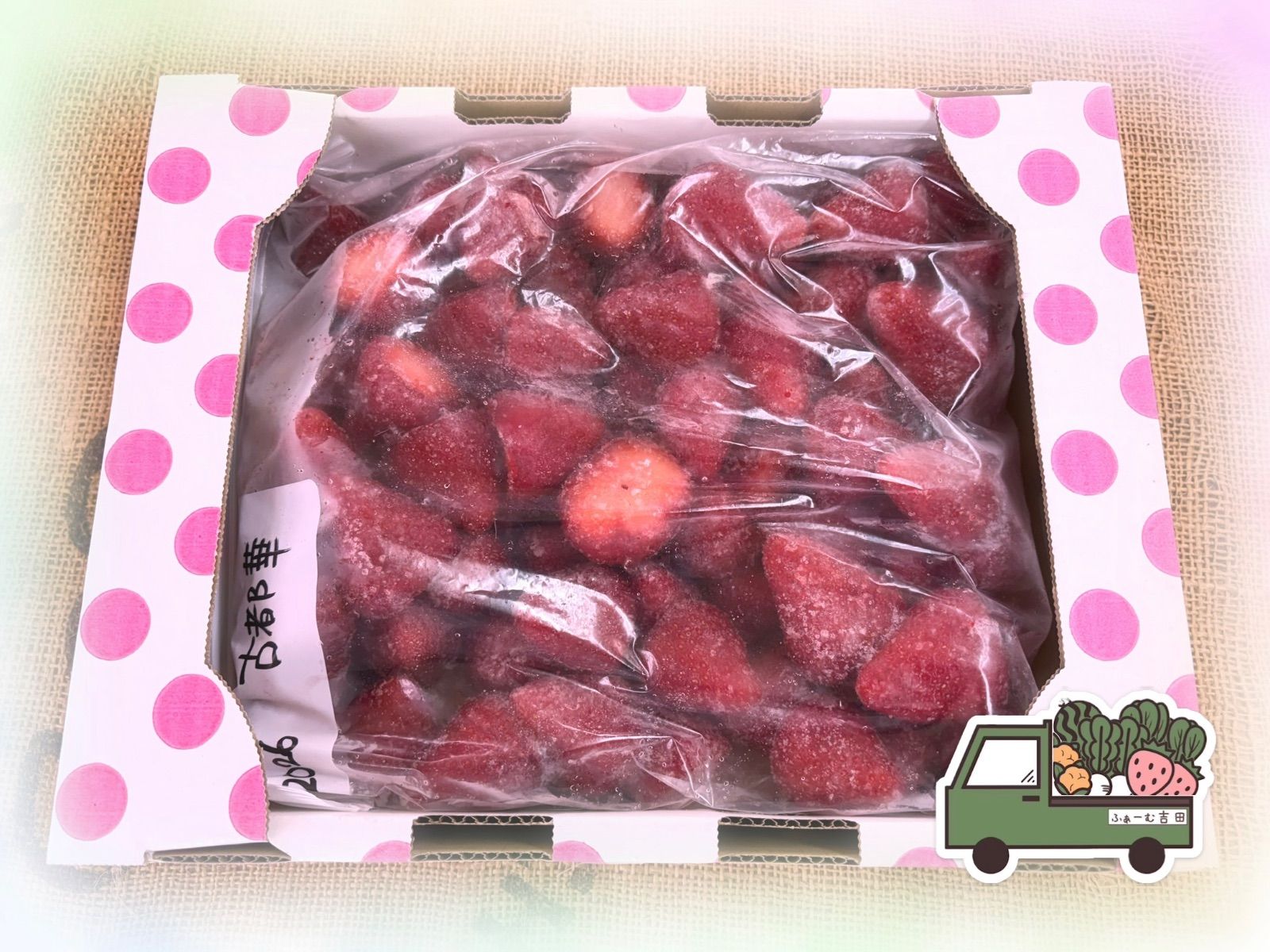 冷凍いちご 古都華 3kg 奈良県産 新品・未使用 - メルカリ
