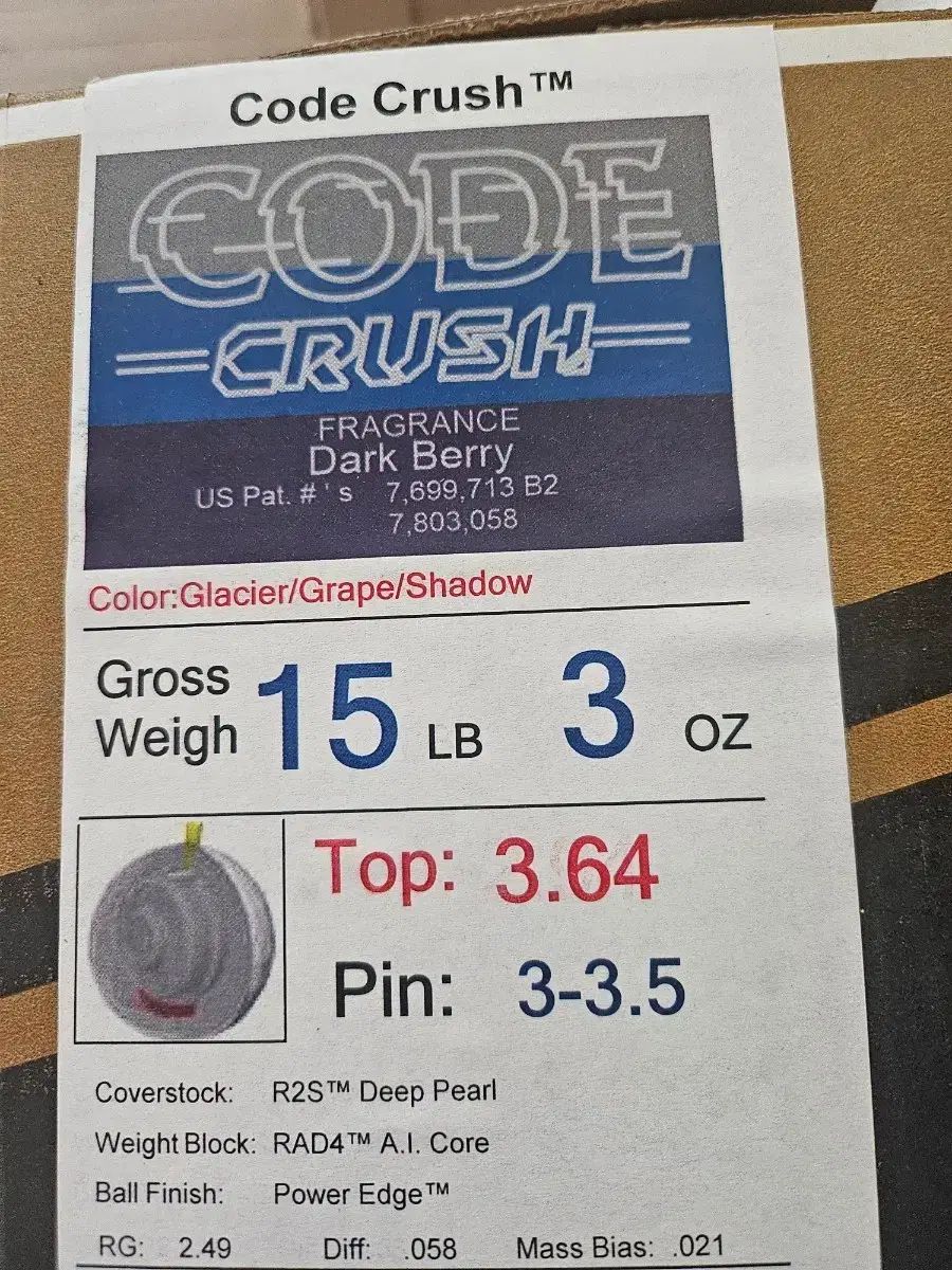 コード クラッシュ ボーリング 15lb 3oz
