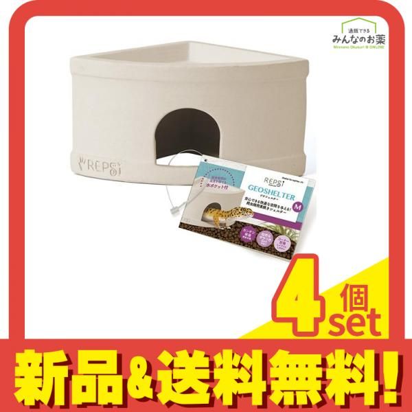 マルカン ジオシェルター M RPS-13 1個入 4個セット まとめ売り