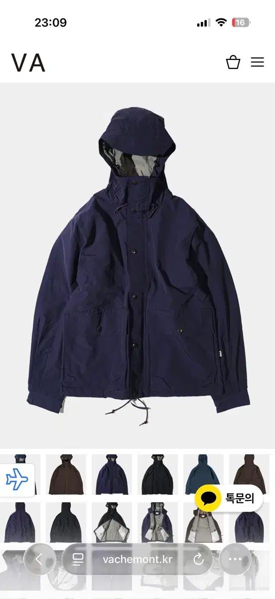 エンズアンドミーンズ ends and means サン ポ ジャケット XL