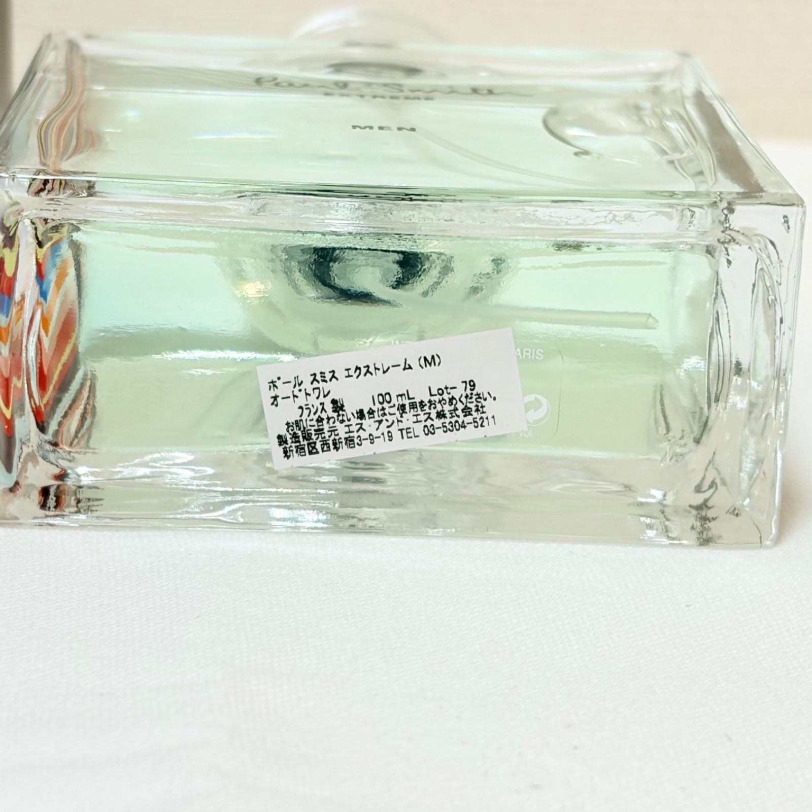廃盤 新品未使用 Paul Smith Extreme MEN eau de toilette ポール